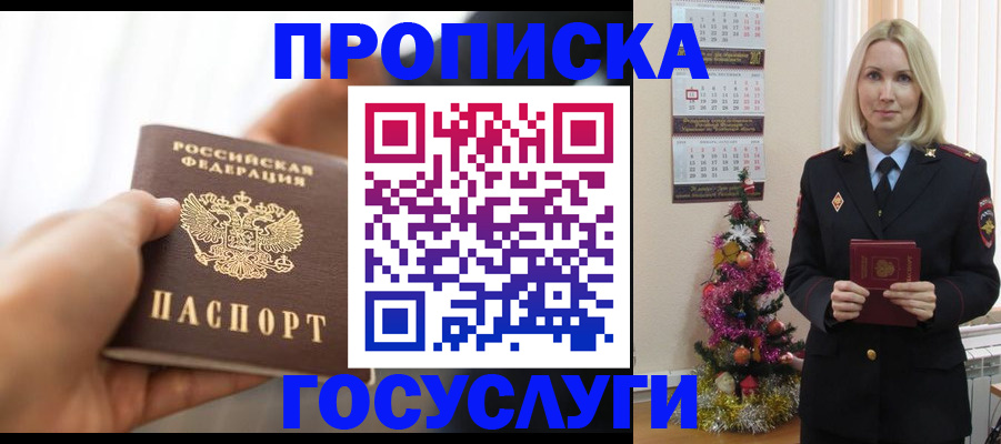регистрация для школы в Бугульме