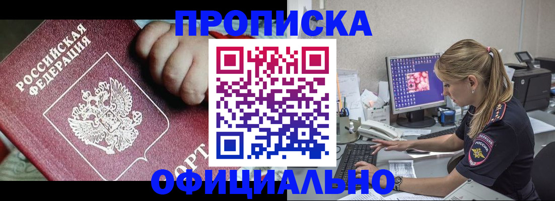 временная регистрация 2025 в Бугульме