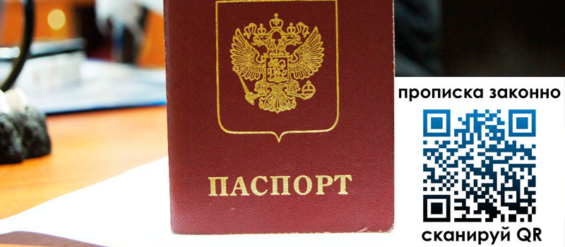 регистрация в Бугульме